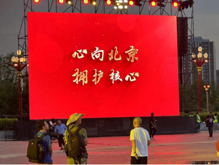 楚雄火把节“心向北京 拥护核心” 北京泽达律所朱现领律师摄.png